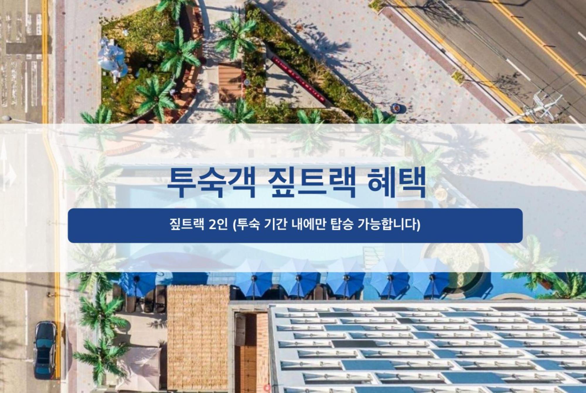 丽水突山温德姆华美达广场酒店 丽水市 外观 照片